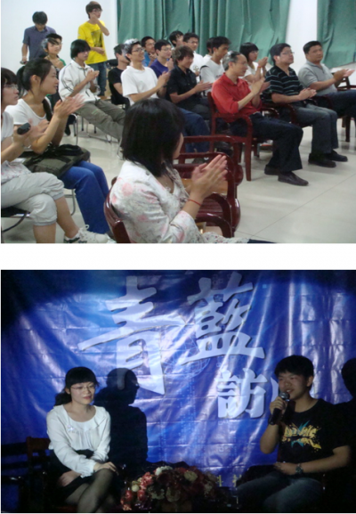 09届校友杨舒捷出席娱乐城 “青蓝访问”系列活动