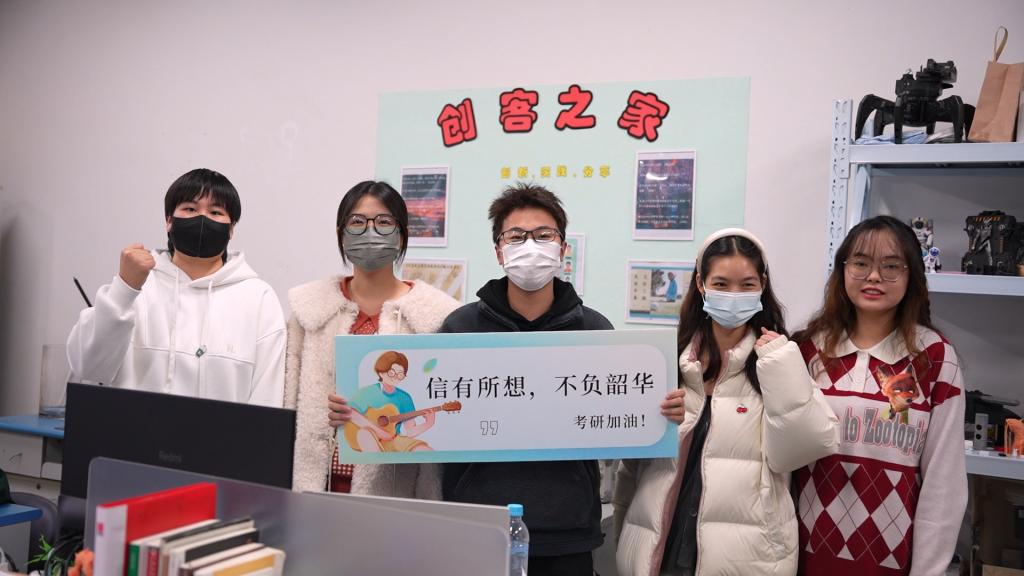 娱乐城考研送祝福活动