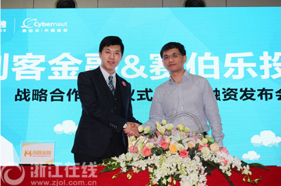 新华网等媒体报道娱乐城
校友项目创客金融获赛伯乐千万级A轮融资
