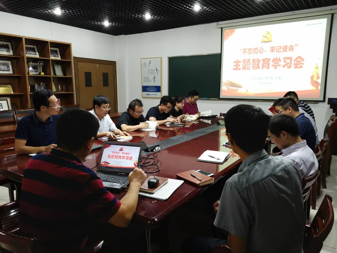 娱乐城
开展主题教育第二次集体学习会