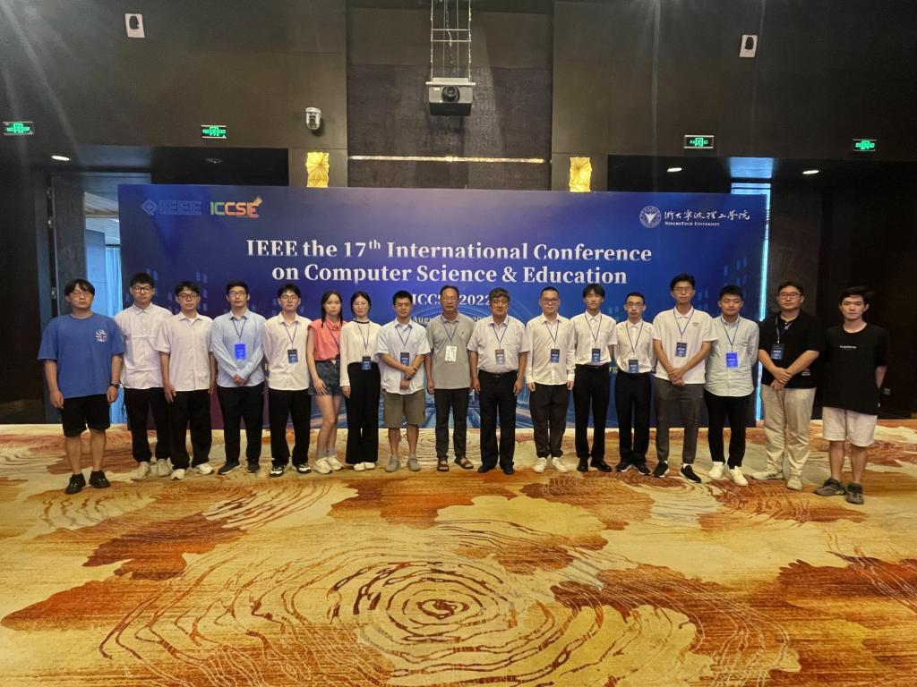 娱乐城师生参加ICCSE 2022学术活动